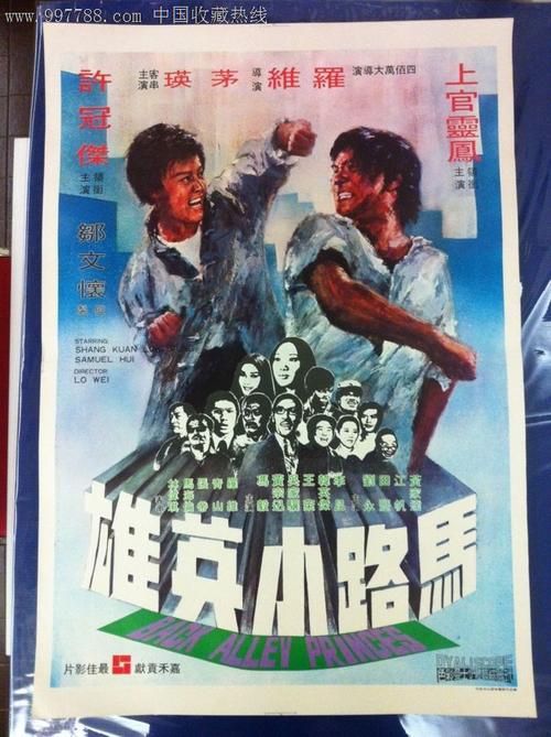 高中电子毕业证怎么查询
