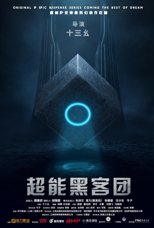 高中毕业证上的钢印图片